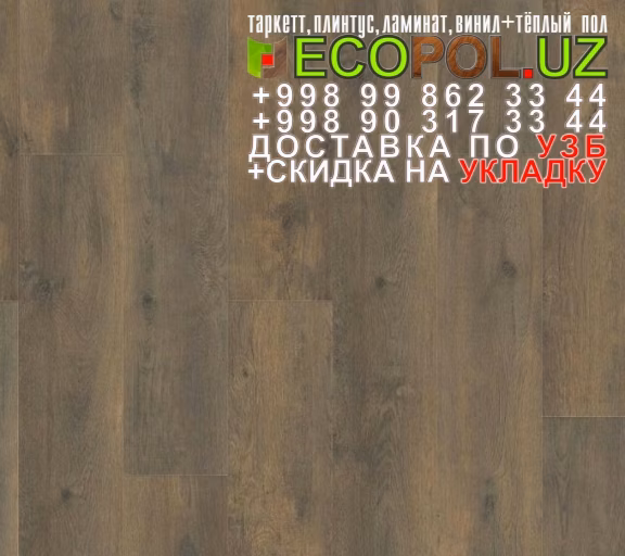  Таркет Китай 3 - 53 classen ламинат таркет линолеум укладка териш Сурхондарё  Tashkent