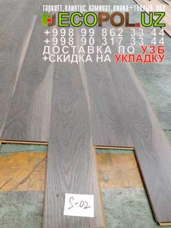  Таркет Китай 3 - 56 - плиты пвх таркет ламинат линолеум укладка териш - Ташкент