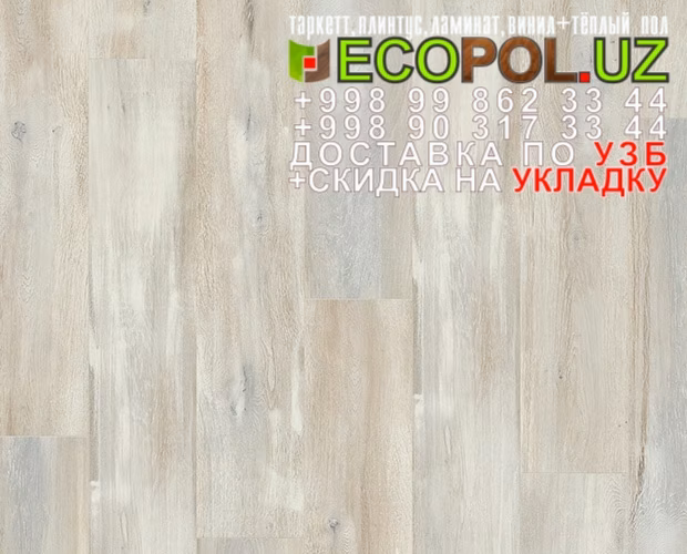  Таркет Китай 3 - 86 ламинат класс линолеум таркет укладка териш Бухоро  Tashkent
