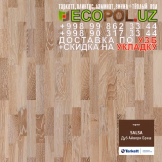 Таркет Китай 3 - 89 - таркетт ру ламинат линолеум укладка териш - Коракалпогистон