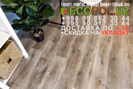  Таркет Китай 3 - 9 - синий линолеум винтерьере таркет ламинат укладка териш - Самарканд