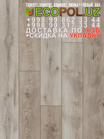  Таркет Китай 3 - 92 - картинки сосны ламинат линолеум таркет укладка териш - Нукус