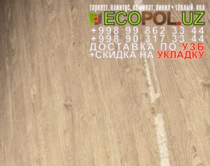  Таркет Германия 1 - 104 - discovery таркет ламинат линолеум укладка териш - Кашкадарё