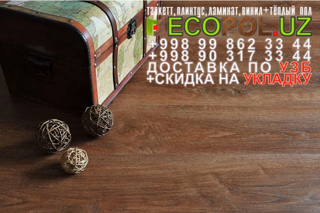  Таркет Германия 1 - 146 berry alloc таркет ламинат линолеум укладка териш Кашкадарё  Tashkent