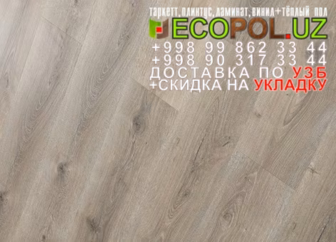  Таркет Германия 1 - 4 ламинат для теплого пола купить линолеум таркет укладка териш Бухоро  Tashkent