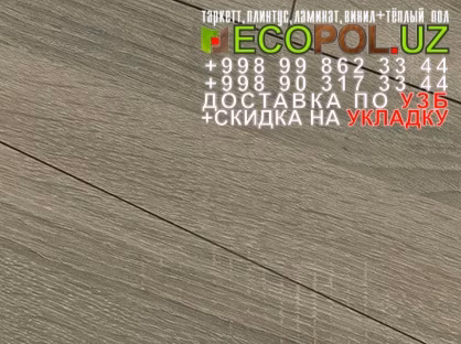  Таркет Германия 1 - 65 виниловый ламинат цена линолеум таркет укладка териш Наманган  Tashkent