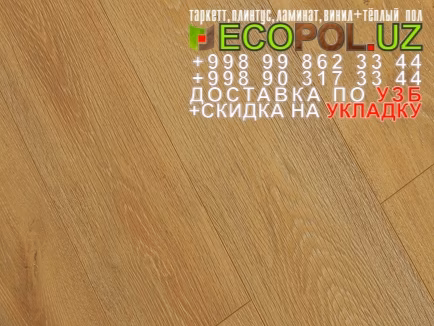  Таркет Немецкий 2 - 13 - польский ламинат отзывы таркет линолеум укладка териш - Наманган