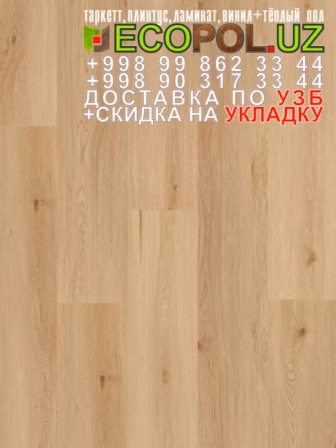  Таркет Немецкий 2 - 154 - таркет про ламинат линолеум укладка териш - Нукус