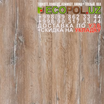  Таркет Немецкий 2 - 197 - floor step официальный сайт таркет ламинат линолеум укладка териш - Самарканд