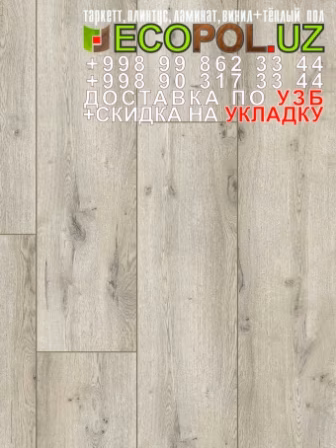  Таркет Немецкий 2 - 46 - таркет или квик степ ламинат линолеум укладка териш - Фаргона