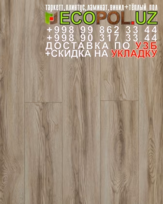  Таркет Польша 2 - 131 - tarkett force таркет ламинат линолеум укладка териш - Наманган