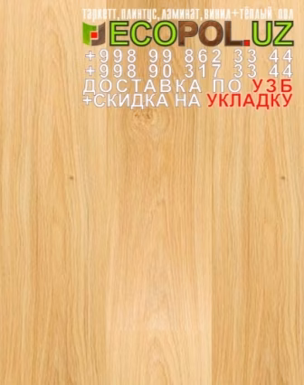  Таркет Польша 2 - 166 - еггер ламинат линолеум таркет укладка териш - Ташкент