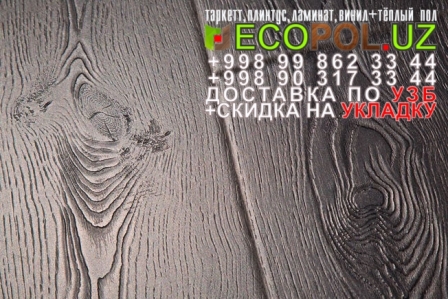  Таркет Польша 2 - 169 - ламинат таркет дуб шервуд линолеум укладка териш - Жиззах