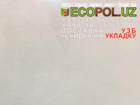  Таркет Польша 2 - 39 - цена подложки под ламинат таркет линолеум укладка териш - Хоразм