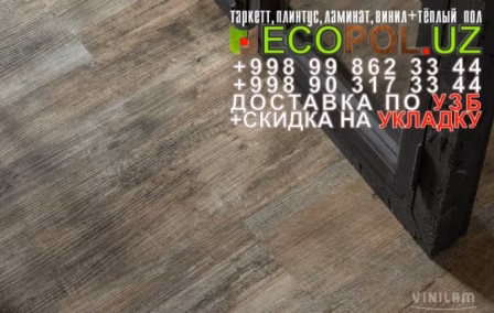  Таркет Польша 1 - 218 - таркет пвх ламинат линолеум укладка териш - Ташкент