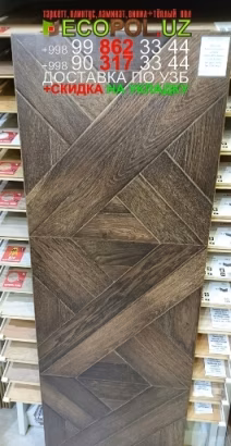  Таркет Польша 1 - 230 ламинат интернет магазин линолеум таркет укладка териш Фаргона  Tashkent