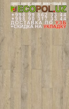  Таркет Польша 1 - 6 цена ламината таркет линолеум укладка териш Фаргона  Tashkent