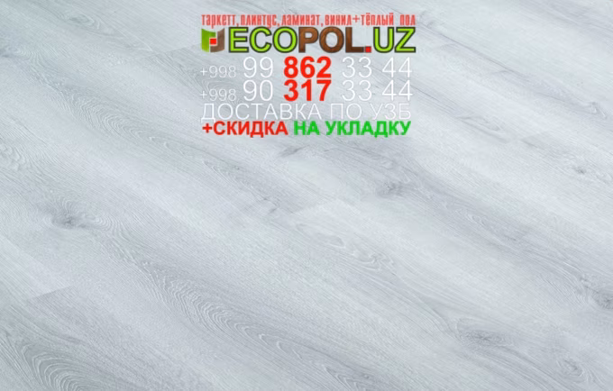 Таркет Польша 1 - 78 купить подложку под ламинат линолеум таркет укладка териш Ташкент  Tashkent