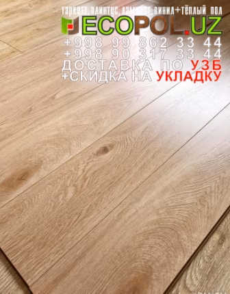 Таркет Российский 1 - 127 - линолеум таркет Ташкент Узбекистан ламинат укладка териш - Жиззах