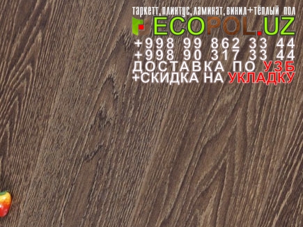  Таркет Российский 1 - 147 - ламинат кронопол отзывы линолеум таркет укладка териш - Самарканд