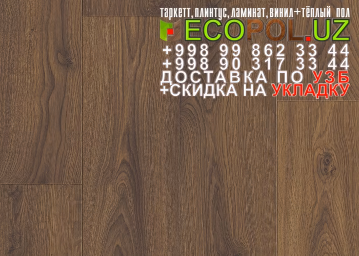  Таркет Российский 1 - 150 белый дуб ламинат линолеум таркет укладка териш Фаргона  Tashkent