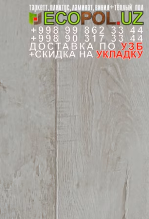  Таркет Российский 1 - 161 - 32 класс ламината таркет линолеум укладка териш - Самарканд