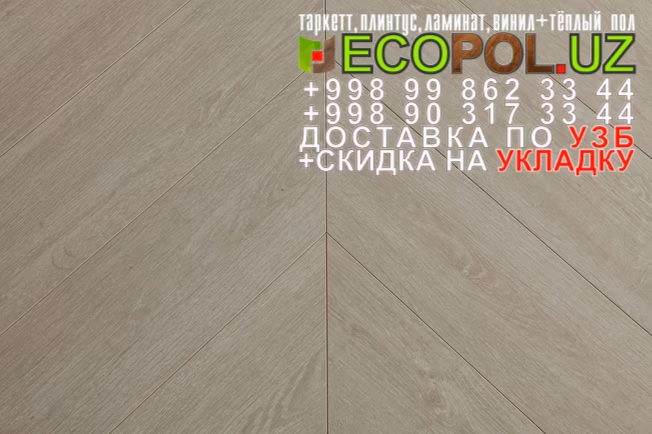  Таркет Российский 1 - 214 клипсы таркет ламинат линолеум укладка териш Навоий  Tashkent