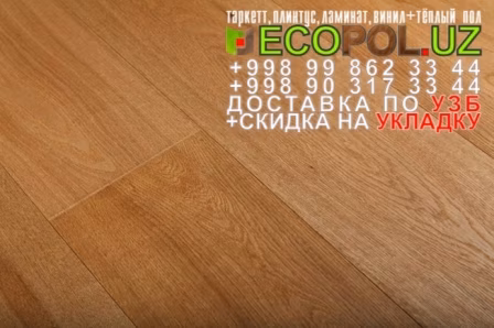  Таркет Российский 1 - 232 - как выбрать ламинат линолеум таркет укладка териш - Сирдарё