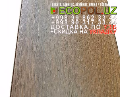  Таркет Российский 1 - 248 art designer таркет ламинат линолеум укладка териш Фаргона  Tashkent