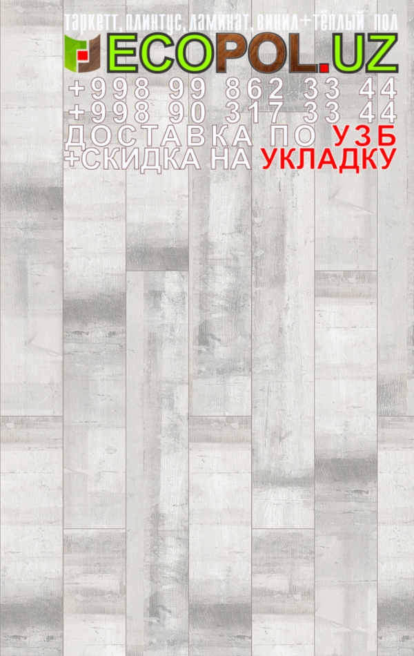  Таркет Российский 1 - 43 линолеум таркет полукомерческий ламинат укладка териш Андижон  Tashkent