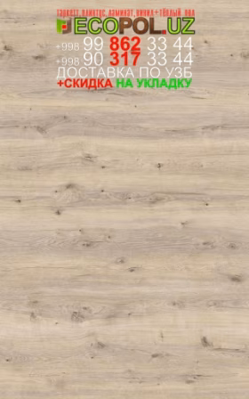  Таркет Российский 1 - 56 - пвх плитка таркетт ламинат линолеум укладка териш - Бухоро