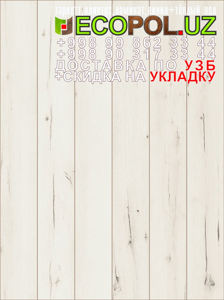  Таркет Российский 1 - 70 цена подложки под ламинат таркет линолеум укладка териш Бухоро  Tashkent