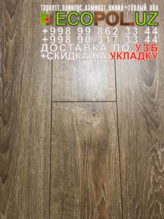  Таркет Российский 1 - 97 - ламинат quick step линолеум таркет укладка териш - Андижон
