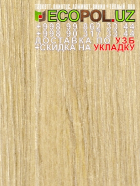  Российский Таркет 2 - 122 - таркет танго 3 ламинат линолеум укладка териш - Самарканд