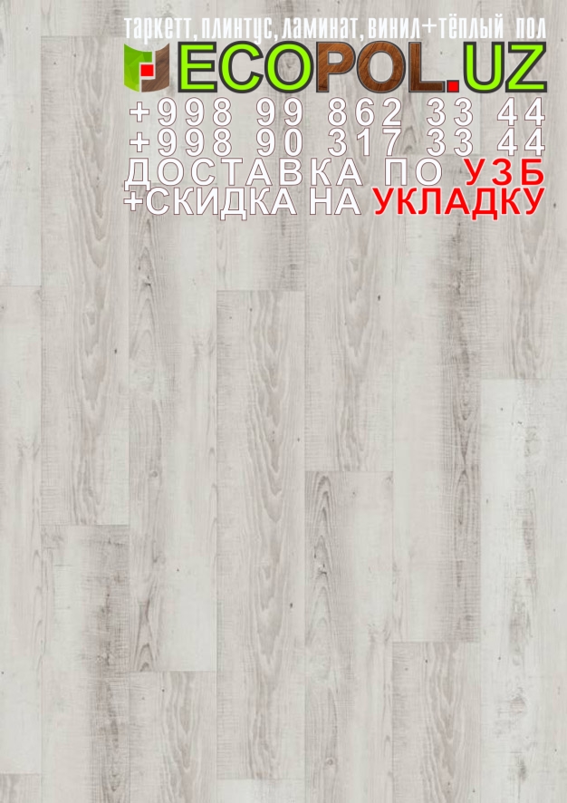  Российский Таркет 2 - 152 ламинат классен линолеум таркет укладка териш Сурхондарё  Tashkent
