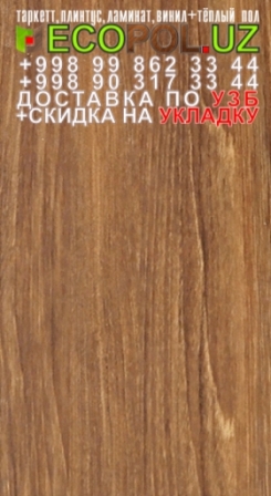  Российский Таркет 2 - 218 - ламинат с необычным рисунком линолеум таркет укладка териш - Наманган