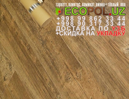  Российский Таркет 2 - 259 вес линолеума ламинат ламинат таркет укладка териш Навоий  Tashkent