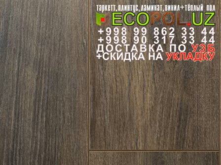  Российский Таркет 2 - 262 - ламинат таркет робинсон линолеум укладка териш - Самарканд