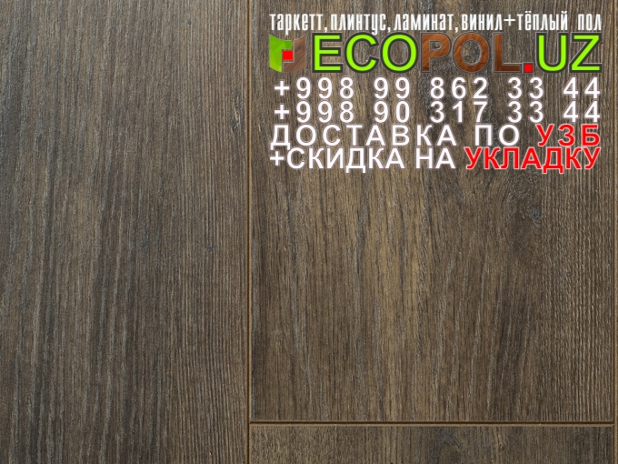  Российский Таркет 2 - 262 ламинат таркет робинсон линолеум укладка териш Самарканд  Tashkent