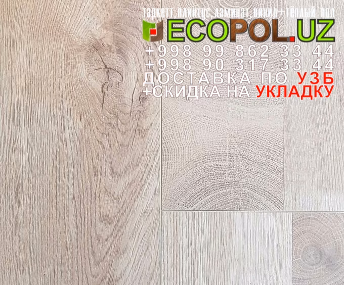  Российский Таркет 2 - 27 степ купить таркет ламинат линолеум укладка териш Фаргона  Tashkent