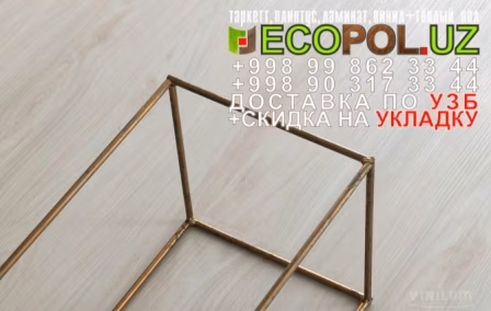  Российский Таркет 2 - 297 - ecopol.uz отзывы таркет ламинат линолеум укладка териш - Бухоро