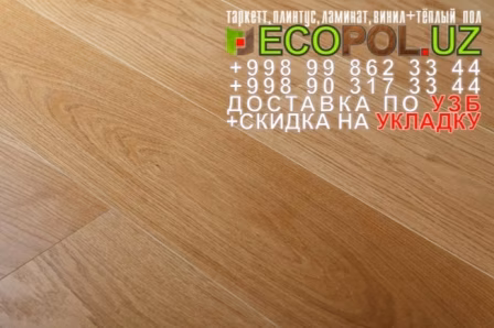  Винил Плитка Франция 68 - пробковый ламинат цена таркет линолеум укладка териш - Самарканд