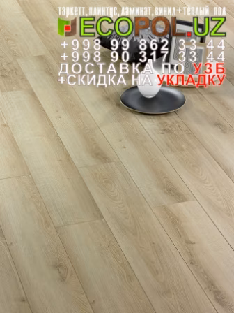  Винил Плитка Франция 75 - таркет монолит ламинат линолеум укладка териш - Бухоро