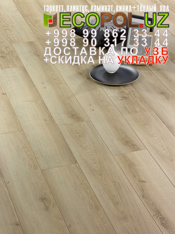  Винил Плитка Франция 75 таркет монолит ламинат линолеум укладка териш Бухоро  Tashkent