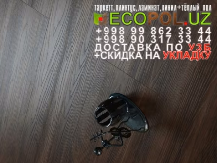  Винил Плитка Франция 85 - стоимость ламината 33 класса таркет линолеум укладка териш - Фаргона