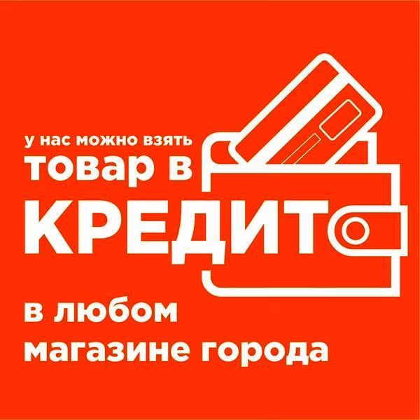 Предоставляем рассрочку на весь ассортимент товаров Купить Ламинат В Кредит Условия рассчитываются индивидуально.  Tashkent Uzbkekistan