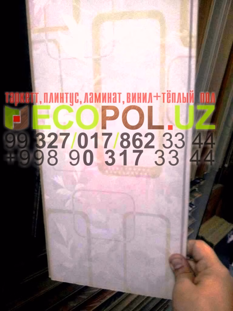  Стено Потолочные Декор Панели Пластик 1 - 13 таркет монако ламинат линолеум укладка териш Нукус  Tashkent